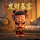 网赌黑钱了怎么办